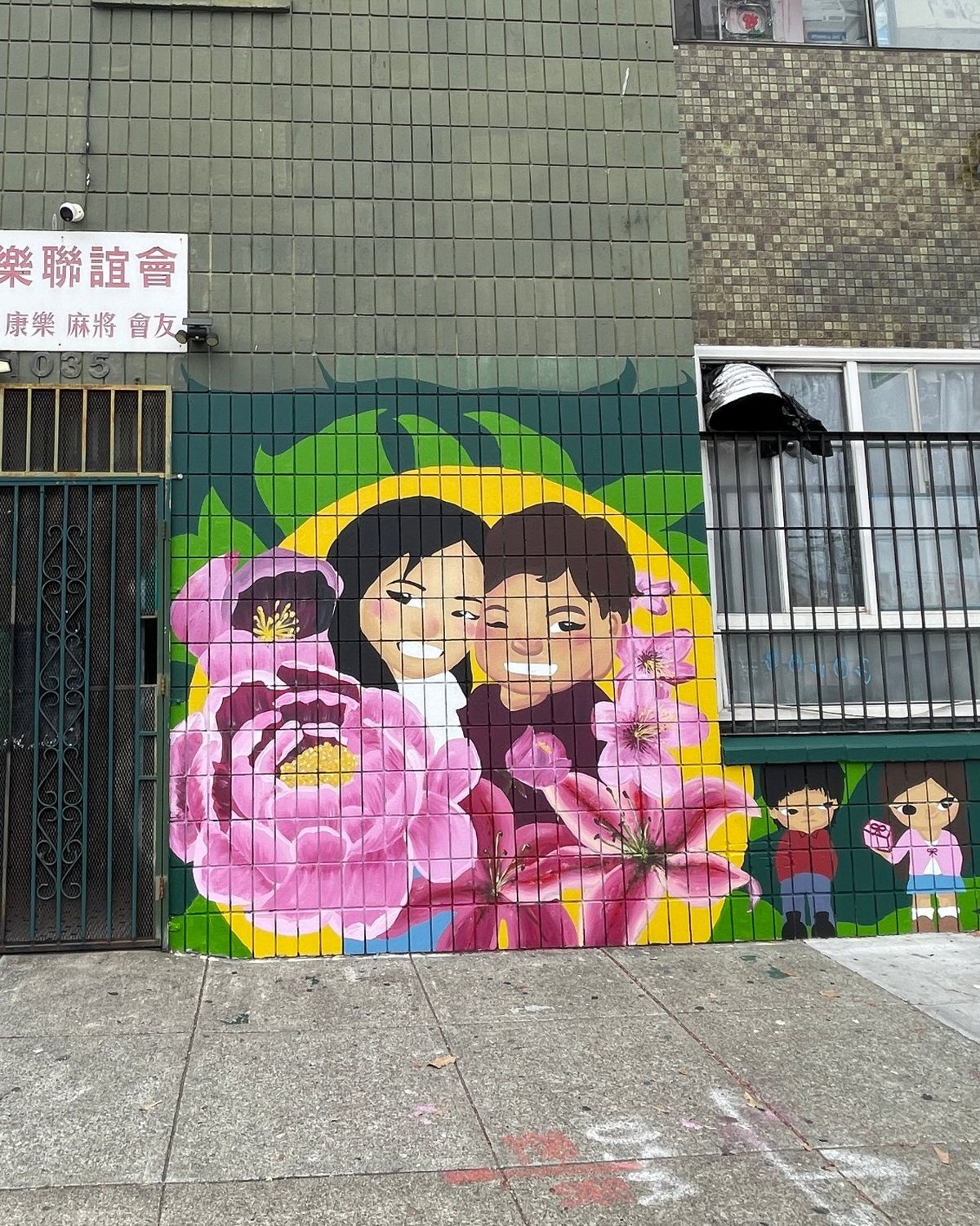 Mural by Poinciana Hung-Haas at 11th and Harrison